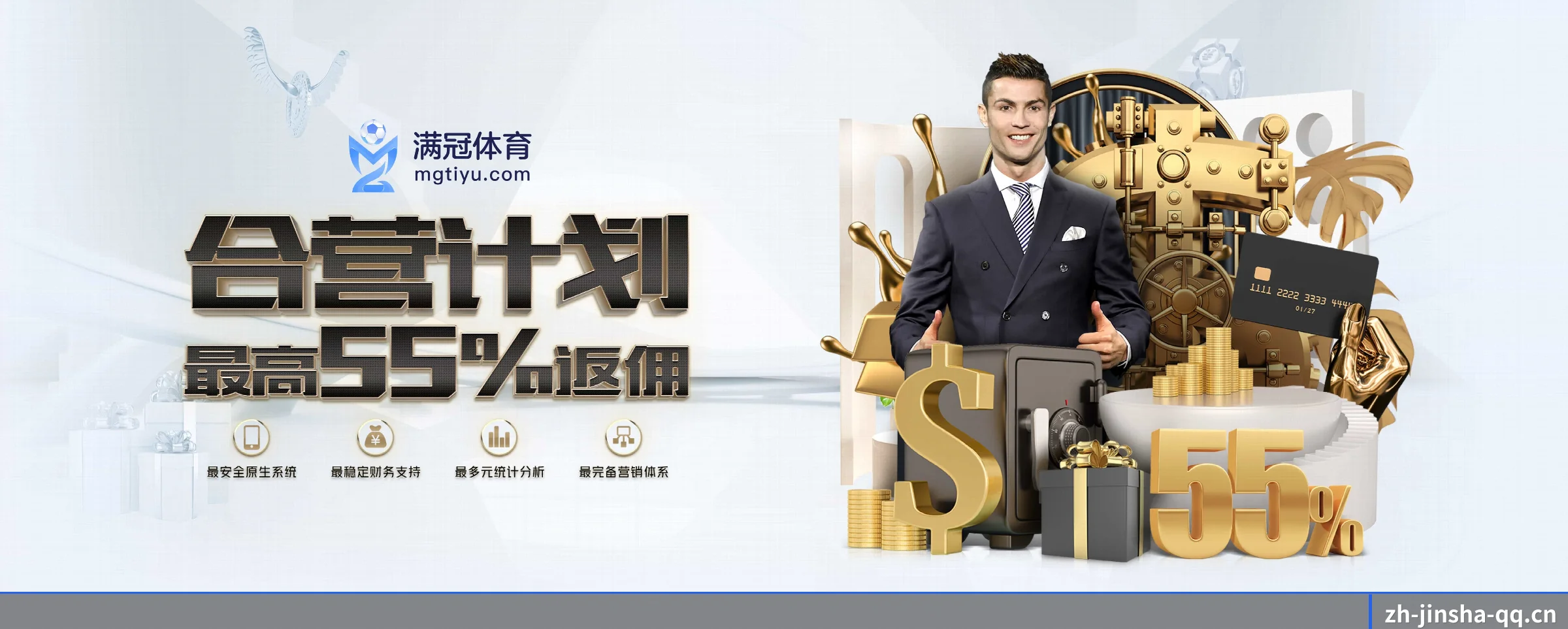 金沙娱乐 APP | jinsha