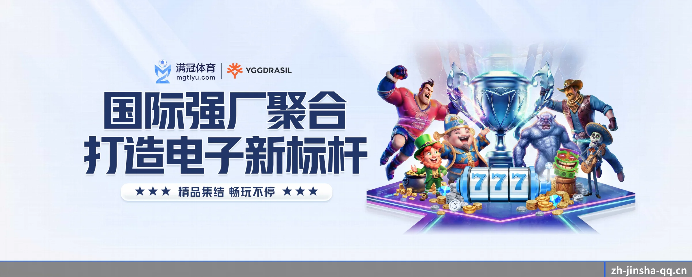 金沙娱乐 APP - jinsha