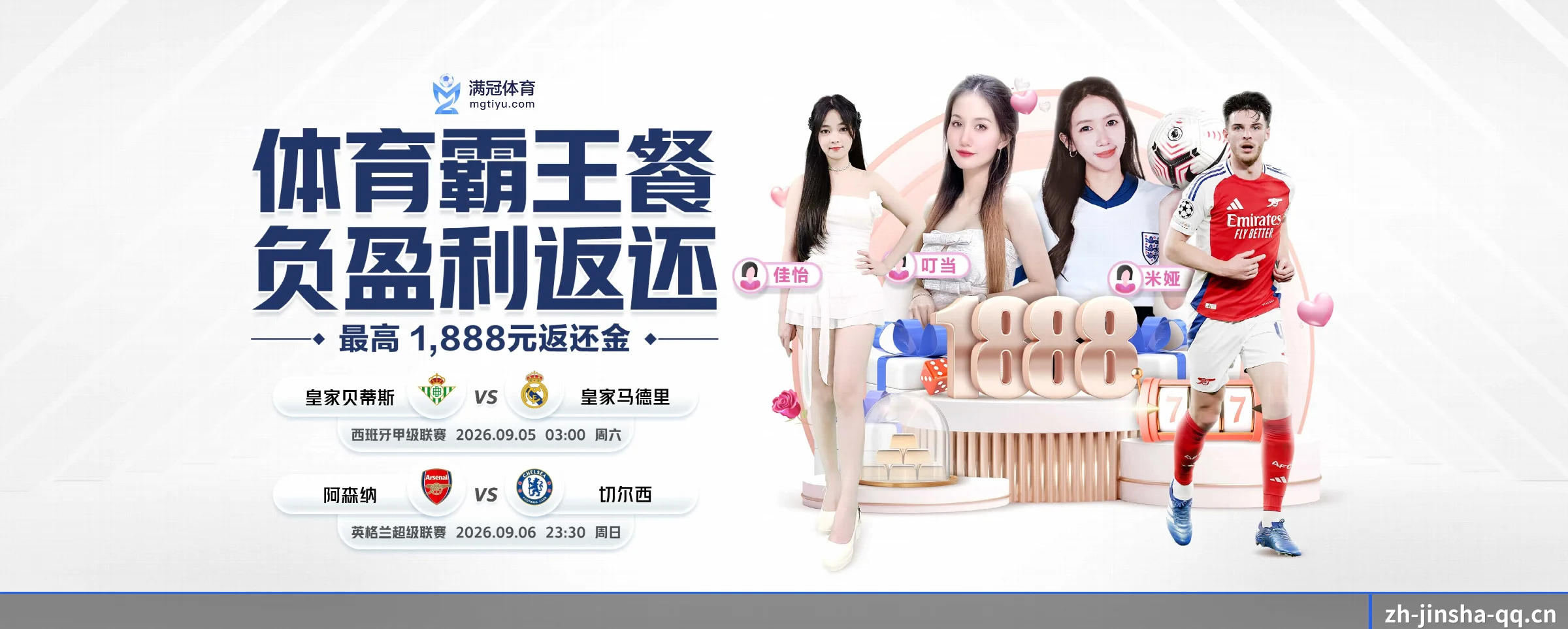 版图扩张