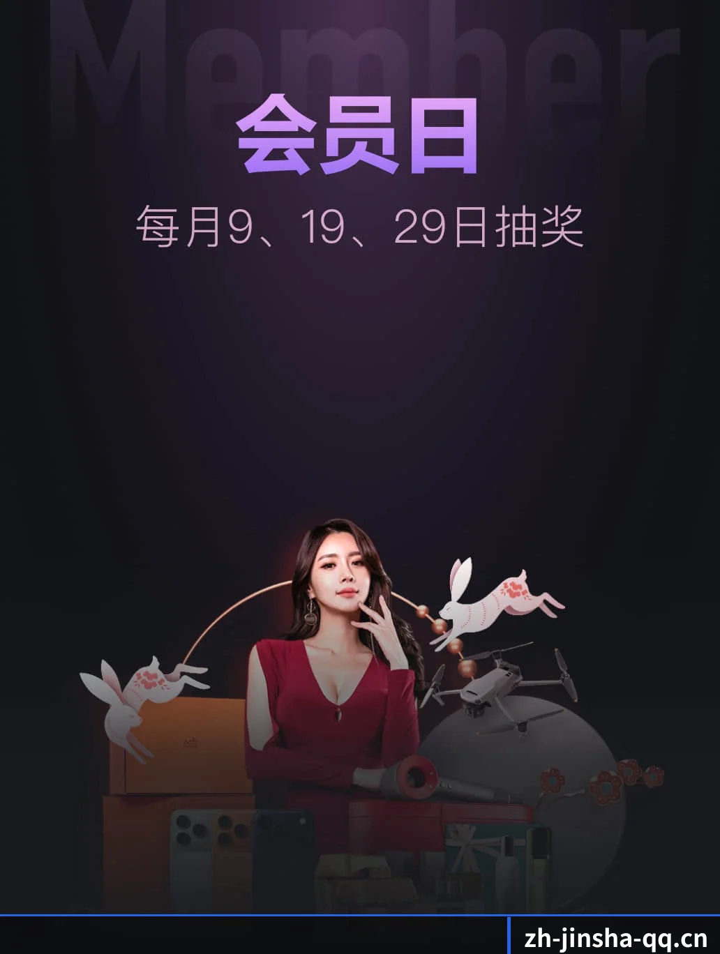 加入我们, 开启不一样的体育体验